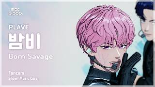 [#음중직캠] PLAVE BAMBY (플레이브 밤비) – Born Savage FanCam | 쇼! 음악중심 | MBC260418