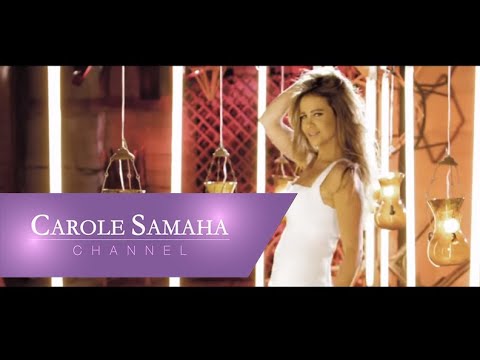Video thumbnail for Sahranine - سهرانين