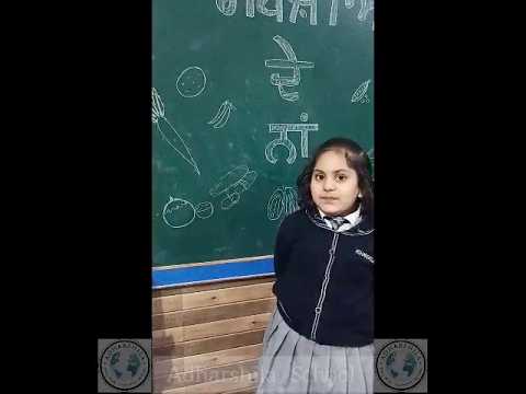 Class 2nd students are learning today through the 'Names of Vegetables' activity.