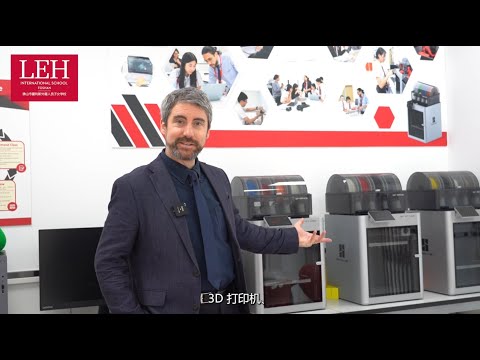 LEH International School Foshan