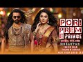 PORI PORI PREME Official Video SHAKIB KHAN Tasnia Farin Prince Movie Bangla Song 2026 Dance Track