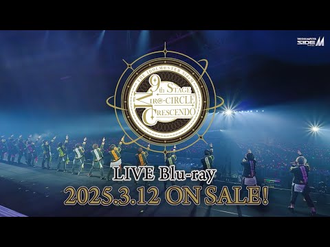 【SideM】THE IDOLM@STER SideM 9th STAGE ～MIR＠-CIRCLE CRESCENDO～ LIVE Blu-ray ダイジェスト【アイドルマスター】