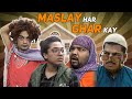 Maslay Har Ghar Kay || Unique MicroFilms || Comedy Skit || #UMF