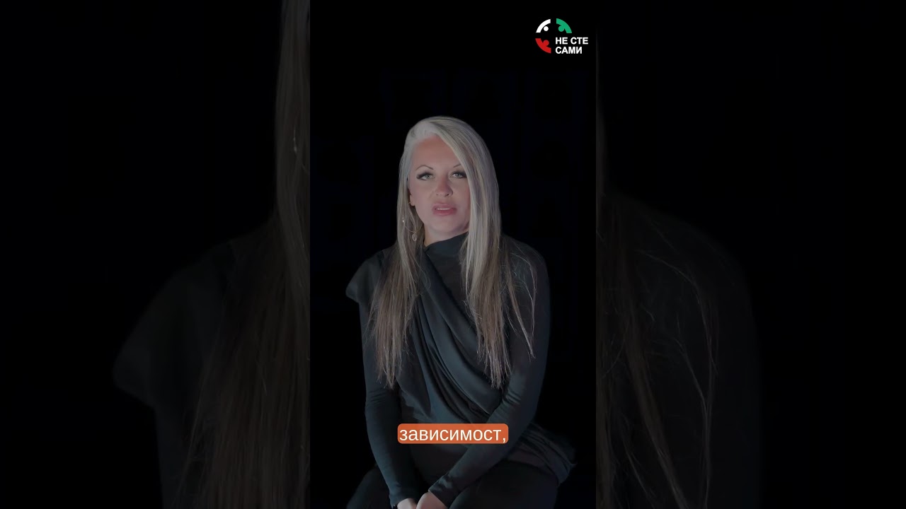 Хазартната зависимост вреди на теб и на близките ти