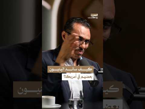 Yemeni Windows Media