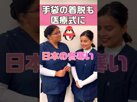 外国人看護助手あるある #shorts #看護師 #病院