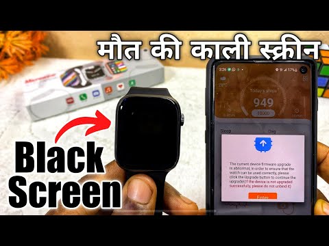 W17 Pro Smartwatch Software Update Problem - Fix HXZ Boot