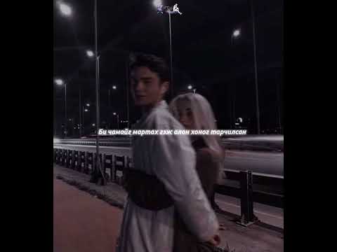 Gune XMO,Indigo lemon-Durlaagui baisan bol