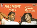FEMALE FLATMATE FULL MOVIE Part 2 SEEMA TAPAKAI CAPDT