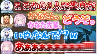 ダチ〇ウ倶楽部のようなコントを繰り広げ、ゲームの仕様とピラニアに分からされる不遇すぎるかなりあ達(※主にこより)【ホロライブ 切り抜き動画 ARK 洞窟探検】