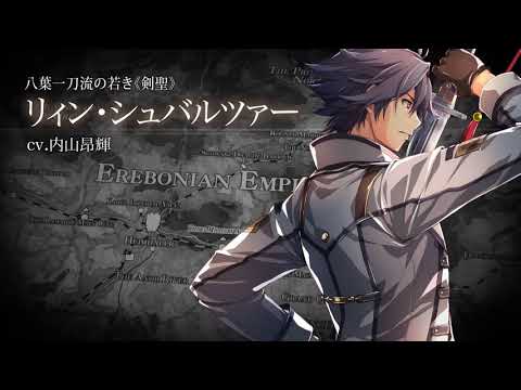 Hajimari no Kiseki [BGM RIP] - Like a Whirlwind (Rean Route Battle Theme)