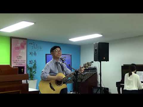 시작찬양