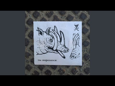 Окошко в Тонкий Мир