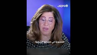 هل تنبأت مجددا بالمستقبل؟.. حرائق لوس أنجلوس تُعيد توقعات ليلى عبد اللطيف للواجهة thumbnail