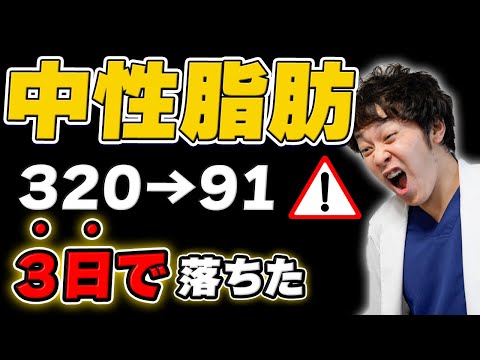 フェノフィブラートは体重を減らしますか?それは何のためにあり、投与量は