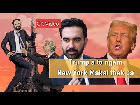 Us gam zong  kisia semsem ta ding