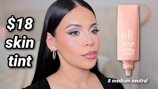 NEW e.l.f. Halo Glow Skin Tint SPF 50 🧐