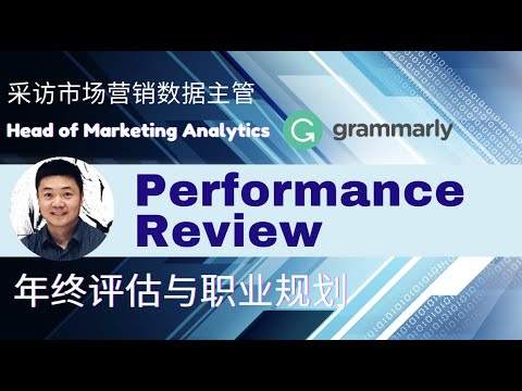 Performance Review