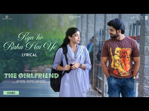 Kya Ho Raha Hai Ye Lyrics – The Girlfriend (Hindi)