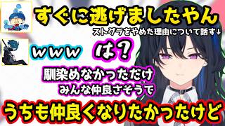 一ノ瀬うるはのスピーチでボルテージが上がる警察一同、ストグラをすぐやめた理由が悲し過ぎる一ノ瀬うるは【 GTA5 MADTOWN/ぶいすぽっ！/切り抜き】
