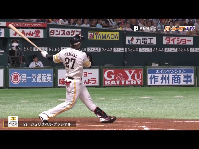 8/18 パ全試合のHR見せます!!