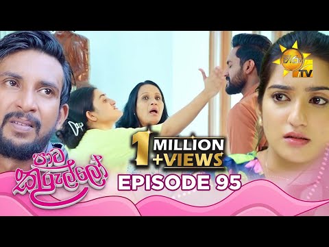 Hiru TV