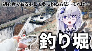 (1) - 【絶品】宮城蔵王にある『釣り堀カフェ クローバー』さんで釣り体験してきた!!【VEE/亞生うぱる】