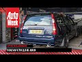 Volvo V70 2.3 R AWD - Op de Rollenbank