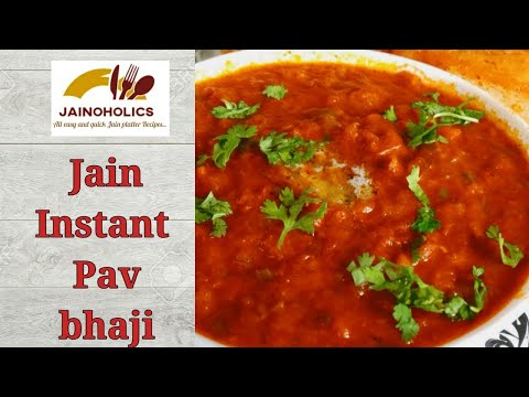 Jain Pav Bhaji | Instant Cooker made  Bhaji | Jainoholics  | Jain Recipes