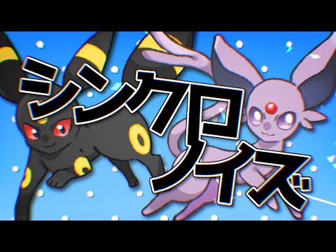 シンクロノイズ フレン Feat 初音ミク V Flower Original Song