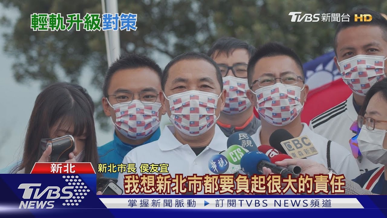 基隆輕軌升級「捷運」? 侯:基隆好、新北也好