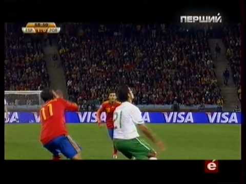 Ricardo Costa Red Card SPAIN 1 - PORTUGAL 0 DAVID VILLA GOAL España