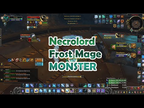 Frost mage Necrolord PVP arena monster. Or Kyrian?