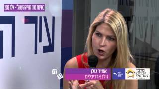 ראיון עם אמיר גולן מגולן אדריכלים בועידת הנדלן באילת