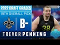 Saints Take AGGRESSIVE OL Trevor Penning With No. 19 Pick I 2022 NFL Draft Grades