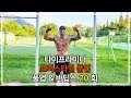 턱걸이 맨몸운동 동기부여 pullup calisthenics workout motivation