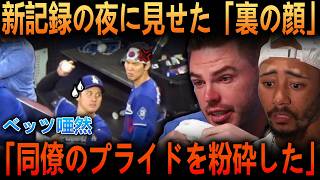 【大谷翔平】大谷の新記録達成と孤立するキム・ヘソン…「彼を最も残酷に潰したのは大谷だ」フリーマンの暴露にベッツ絶句