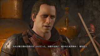 #196 ウィッチャー3 ゲーム実況 フィスティック工場 無情なる心 Hearts of Stone ハーツオブストーン