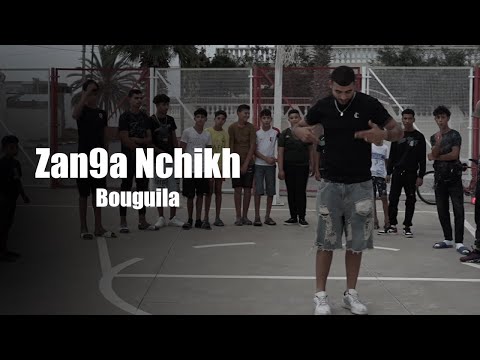 Bouguila - Zan9a Nchikh (Official Music Video)