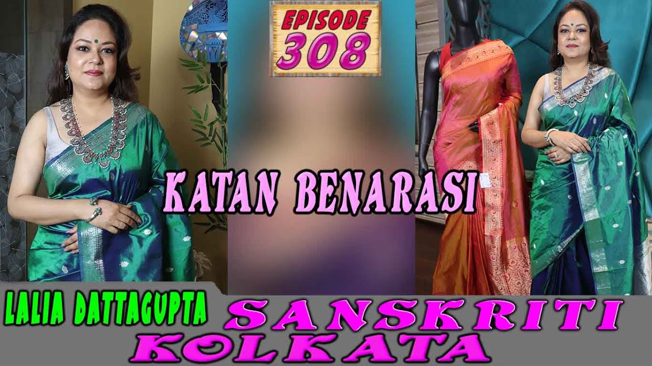 <p style="color: red">Video : </p>Sanskriti Kolkata || Ep -308 || KATAN BENARASI    || 2022-08-07