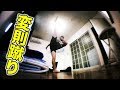 厨二病キックのやり方【変則蹴り講座】