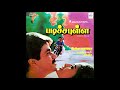 Poongaatre Ini Podhum Solo Padicha Pulla Remastered Audio Song