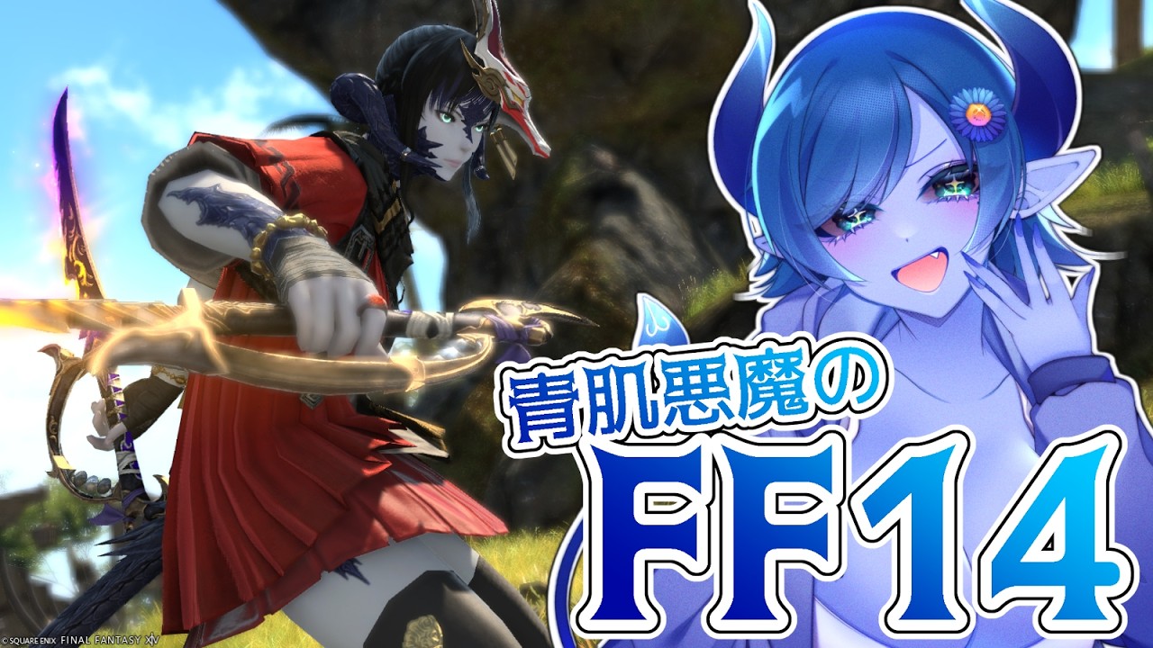 【参加型FF14/Meteor】魔の塔を目指せ！北征編ストーリー！【間宮シグ】