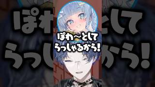 くろむちゃんにぽわ〜系だと思われてた小柳ロウ【にじさんじ/切り抜き/夜乃くろむ/MADTOWN】