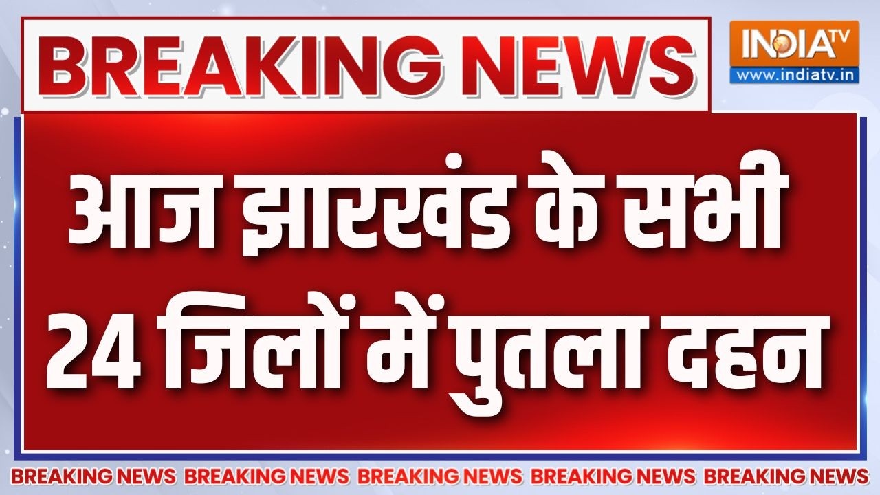 Breaking News: रांची के आंदोलनकारी छात्रों का बड़ा एलान | Jharkhand Stud