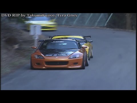 Hot-Version Vol. 64 - Touge Strongest Legend (Rd. 2), Touge 300
