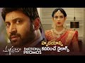 Malli Raava Movie Heart Touching Dialogues Back 2 Back Sumanth Aakanksha TFPC