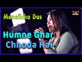 Humne Ghar Chhoda Hai Dil Cover By Monalisha Das