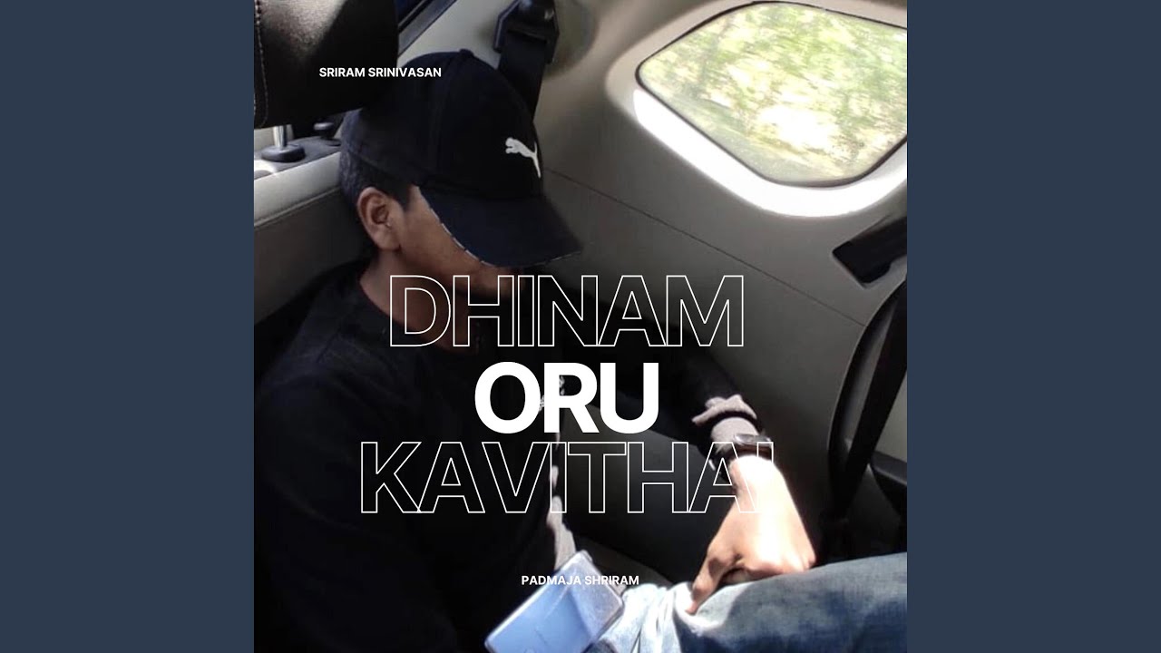 Dhinam Oru Kavithai Song Lyrics – Sriram Srinivasan