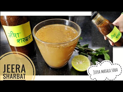 Jeera Sharbat Recipe|Jeera Soda at Home|Jeera Masala Soda|Summer Drink|Good for Digestion